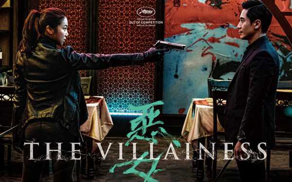 poster Ác Nữ Báo Thù The Villainess