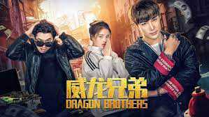 poster Anh em rồng Dragon Brothers