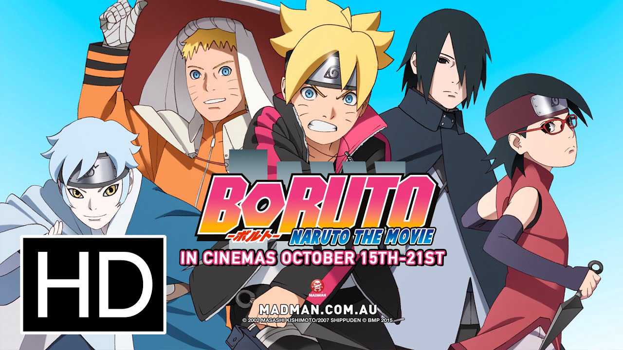 poster Boruto: Naruto the Movie Boruto: Naruto the Movie