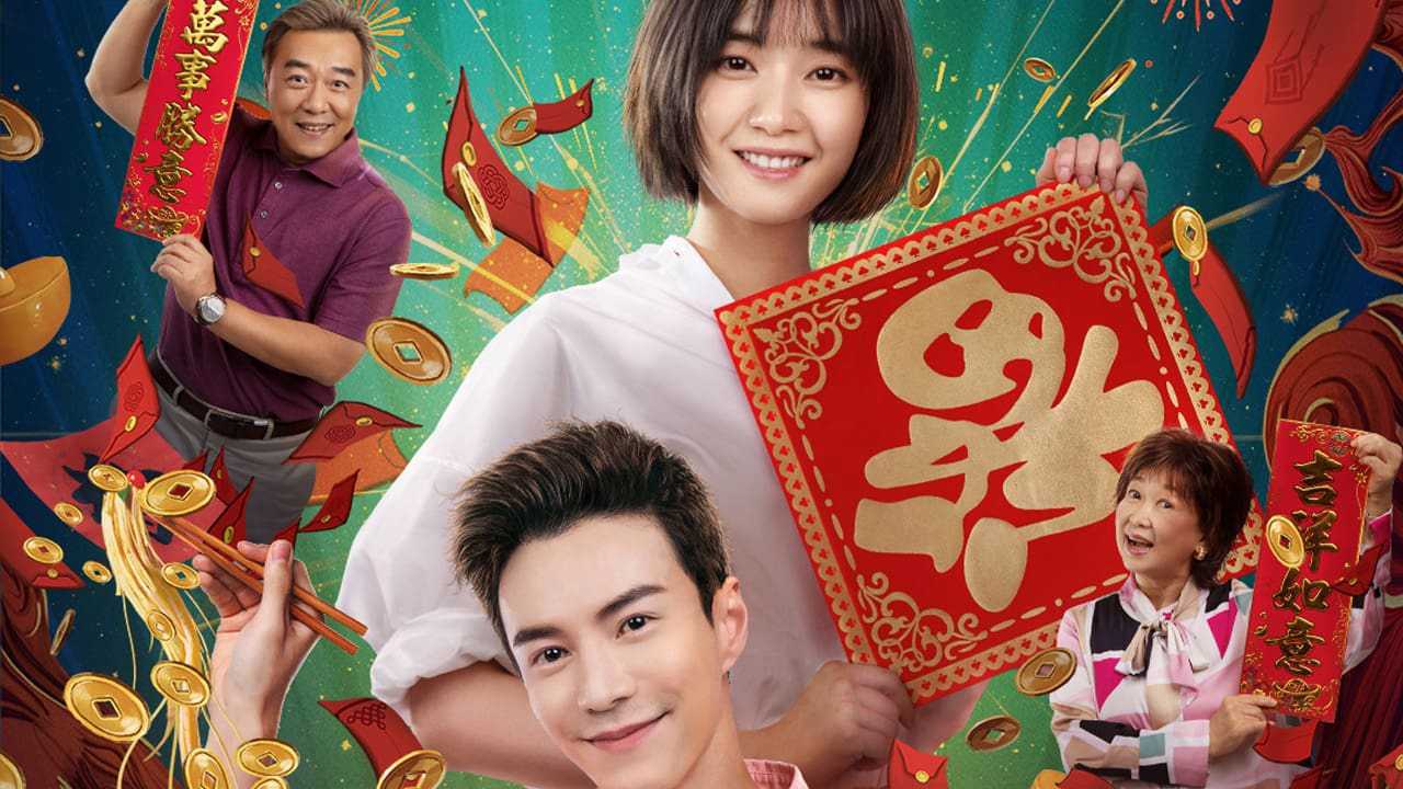 poster Bữa Tối Đoàn Viên Reunion Dinner