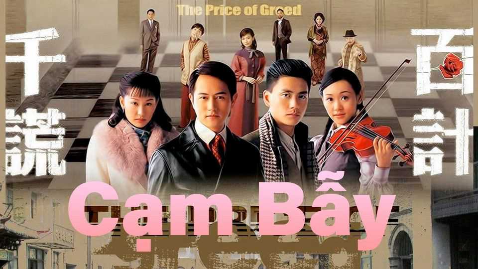 poster Cạm Bẫy Dicey Business