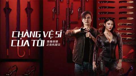 poster Chàng Vệ Sĩ Của Tôi My Dear Bodyguard