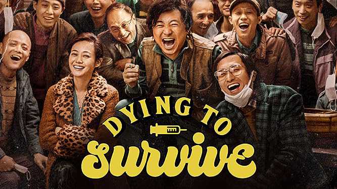 poster Chết Để Hồi Sinh Dying to Survive