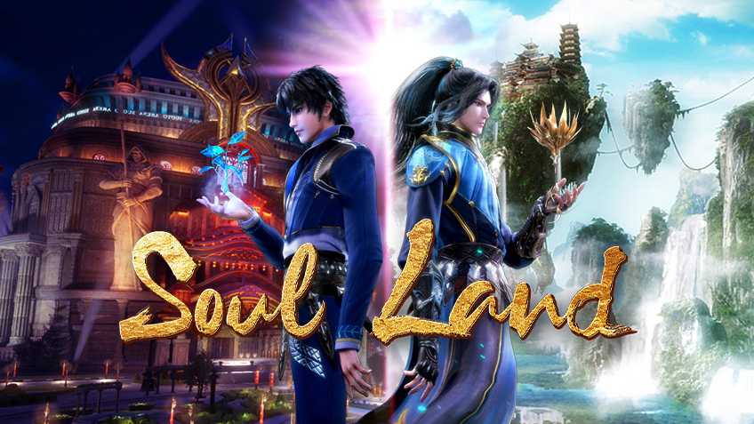 poster Đấu La Đại Lục Soul Land