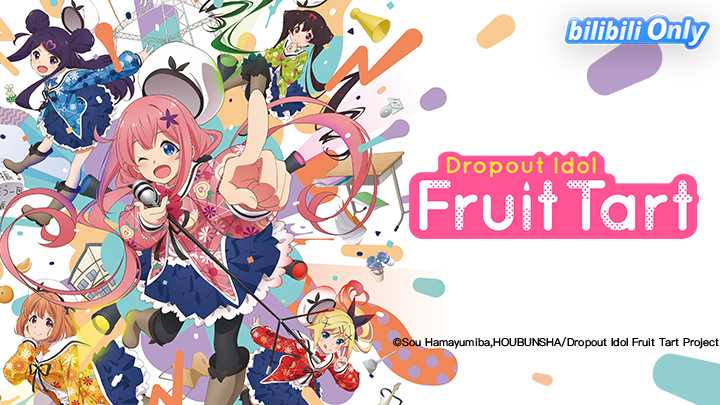 poster Dropout Idol Fruit Tart Ochikobore Fruit Tart