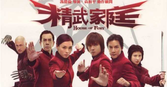 poster Gia Đình Tinh Võ House of Fury