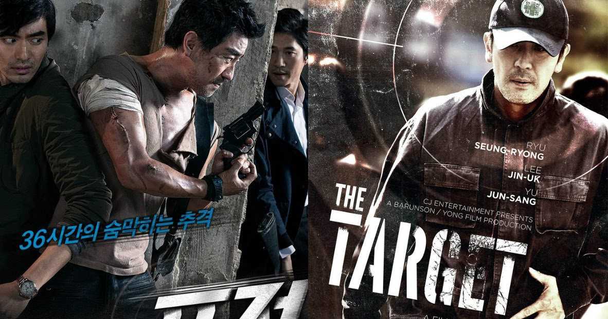 poster Giải Cứu Con Tin The Target