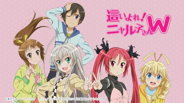 poster Haiyore! Nyaruko-san W Nyaruko: Crawling With Love! Second Season Haiyore! Nyaruko-san 2 Haiyoru! Nyaruko-san 2 Nyarko-san: Another Crawling Chaos W