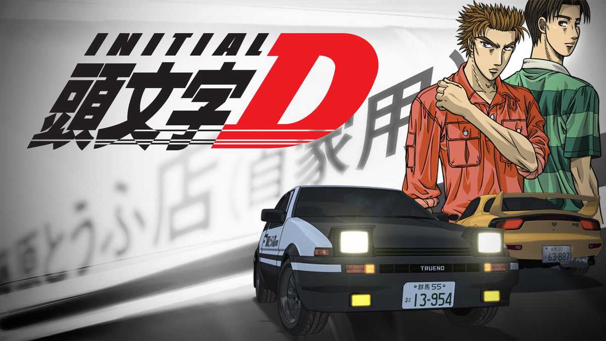 poster Khúc Cua Quyết Định Initial D