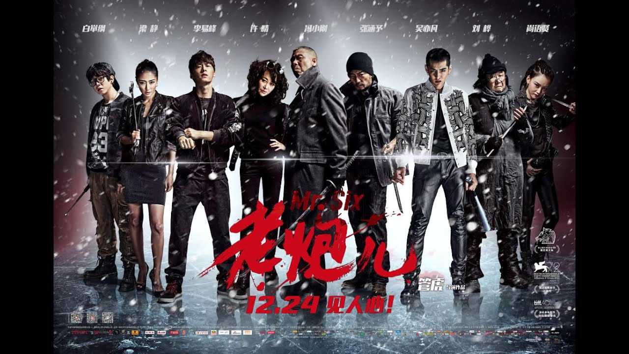 poster Lão Pháo Nhi Mr. Six