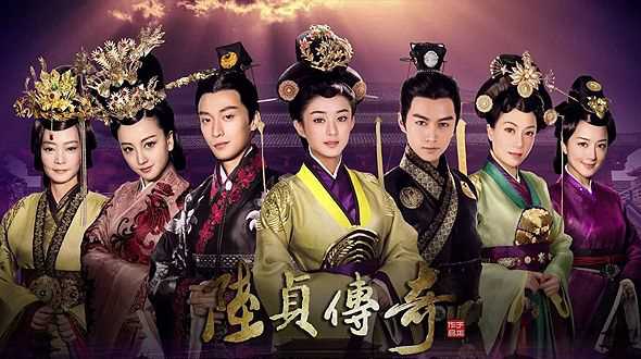 poster Lục Trinh Truyền Kỳ Legend of Lu Zhen