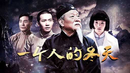 poster Mùa đông một mình One Man&#x27;&#x27;s Winter