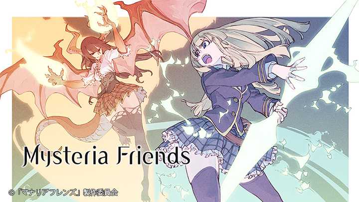 poster Mysteria Friends Manaria Friends