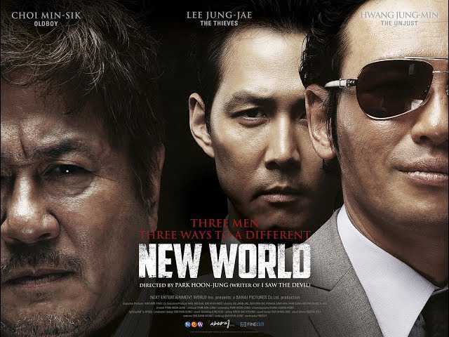 poster New World New World