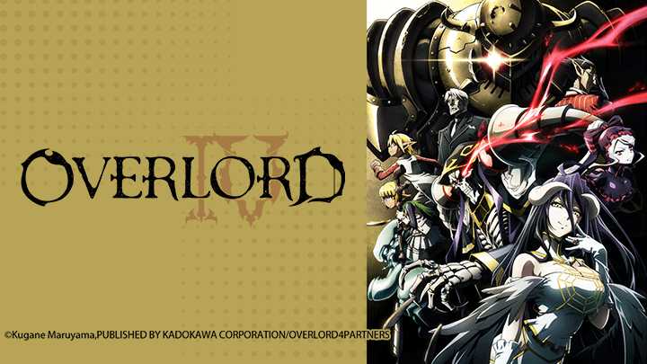 poster Overlord IV オーバーロードIV