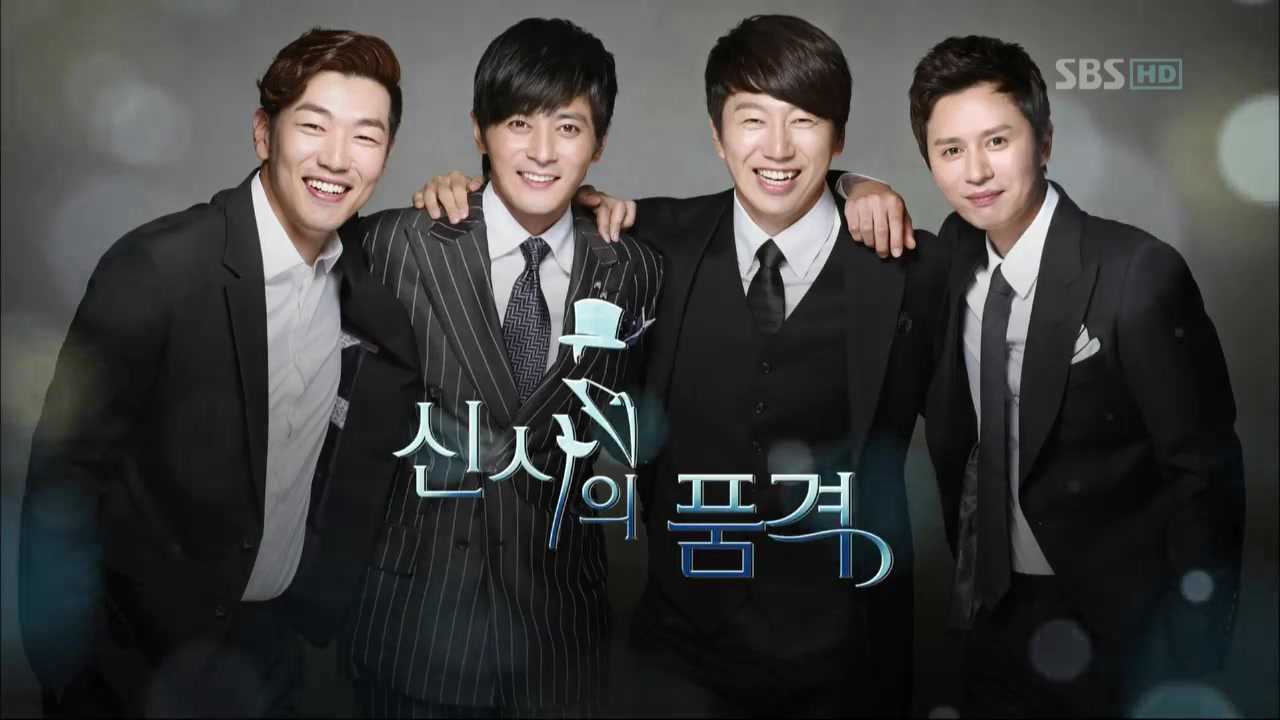 poster Phẩm Chất Quý Ông A Gentleman&#x27;s Dignity