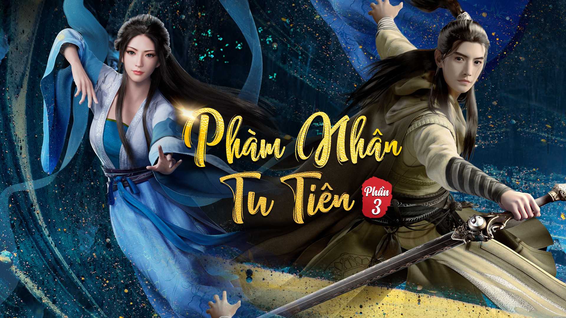 poster Phàm Nhân Tu Tiên Phàm Nhân Tu Tiên Chi Phàm Nhân Phong Khởi Thiên Nam, Fan Ren Xiu Xian Zhuan