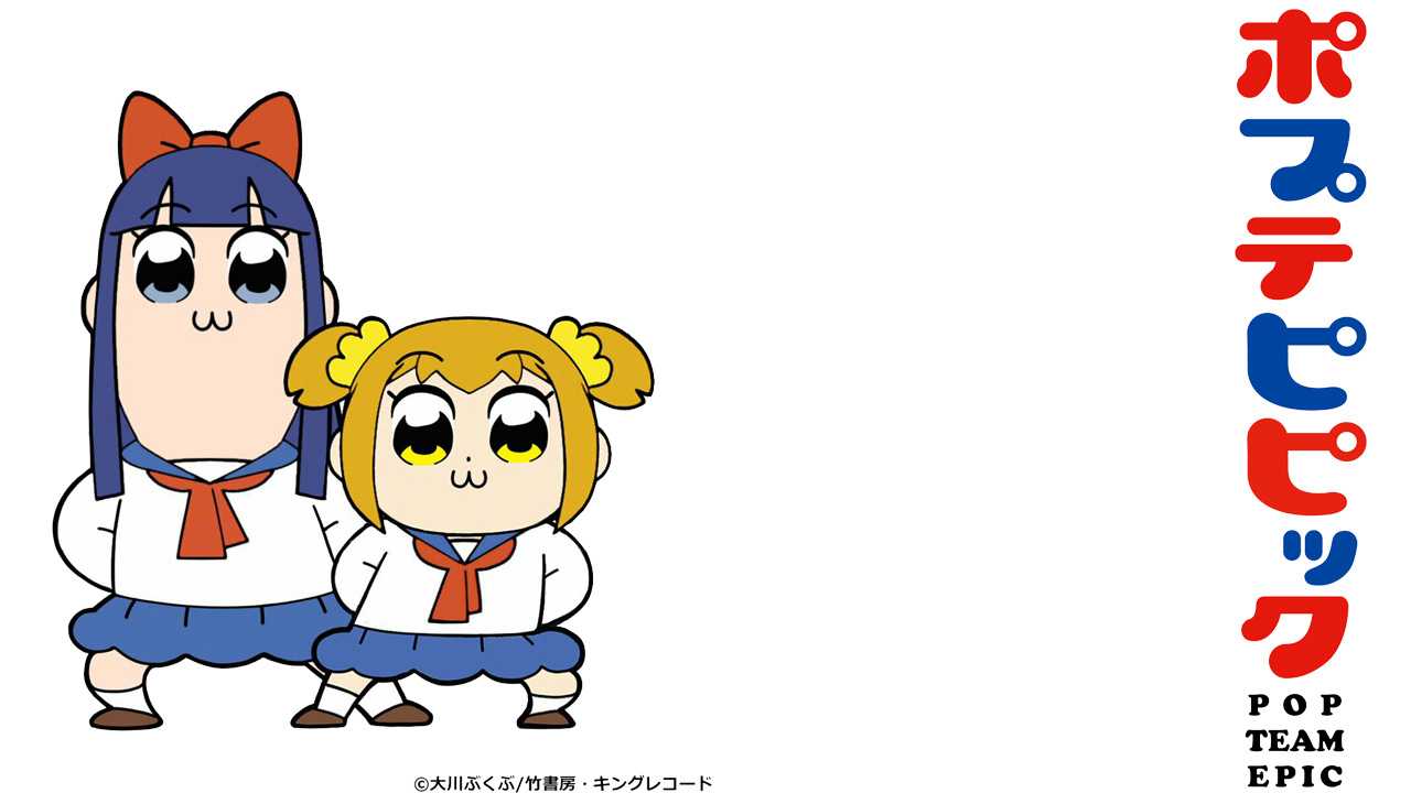 poster Pop Team Epic ポプテピピック