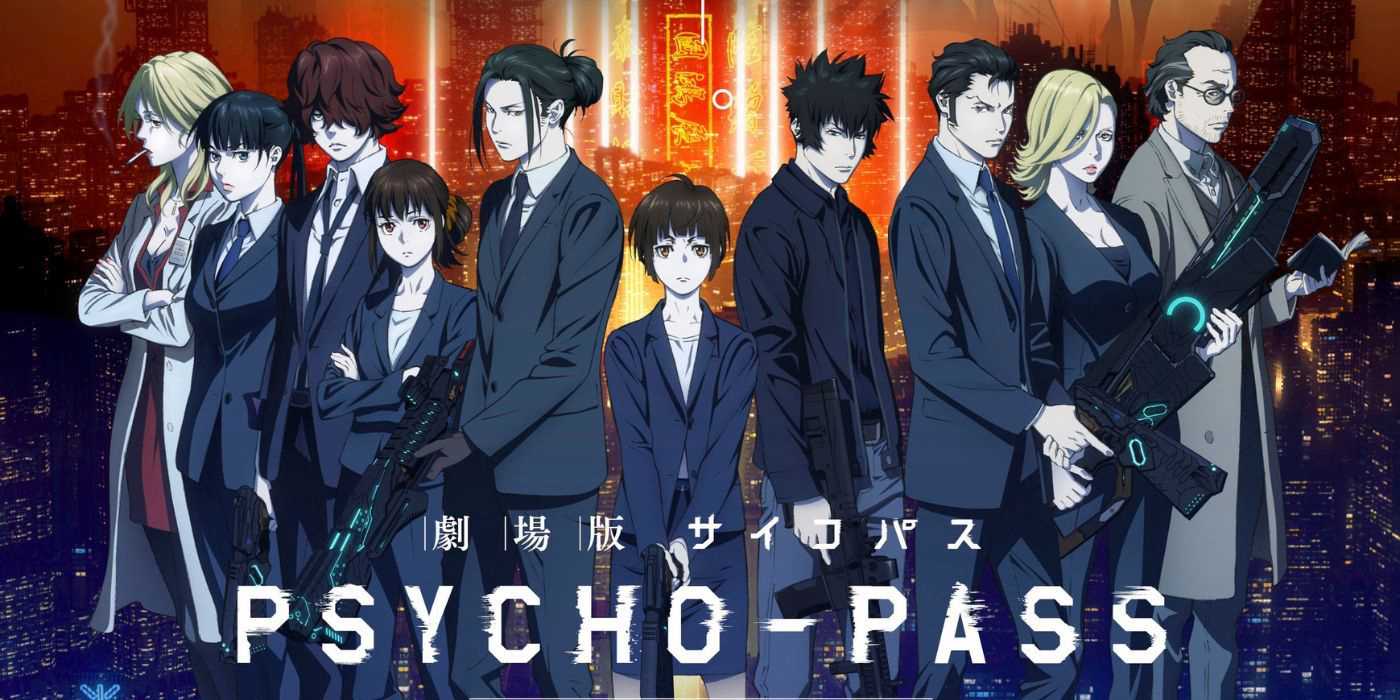 poster Psycho-Pass Psycho-Pass