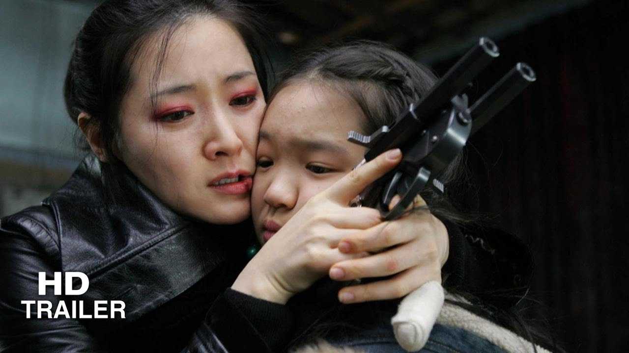 poster Quý cô báo thù Lady Vengeance