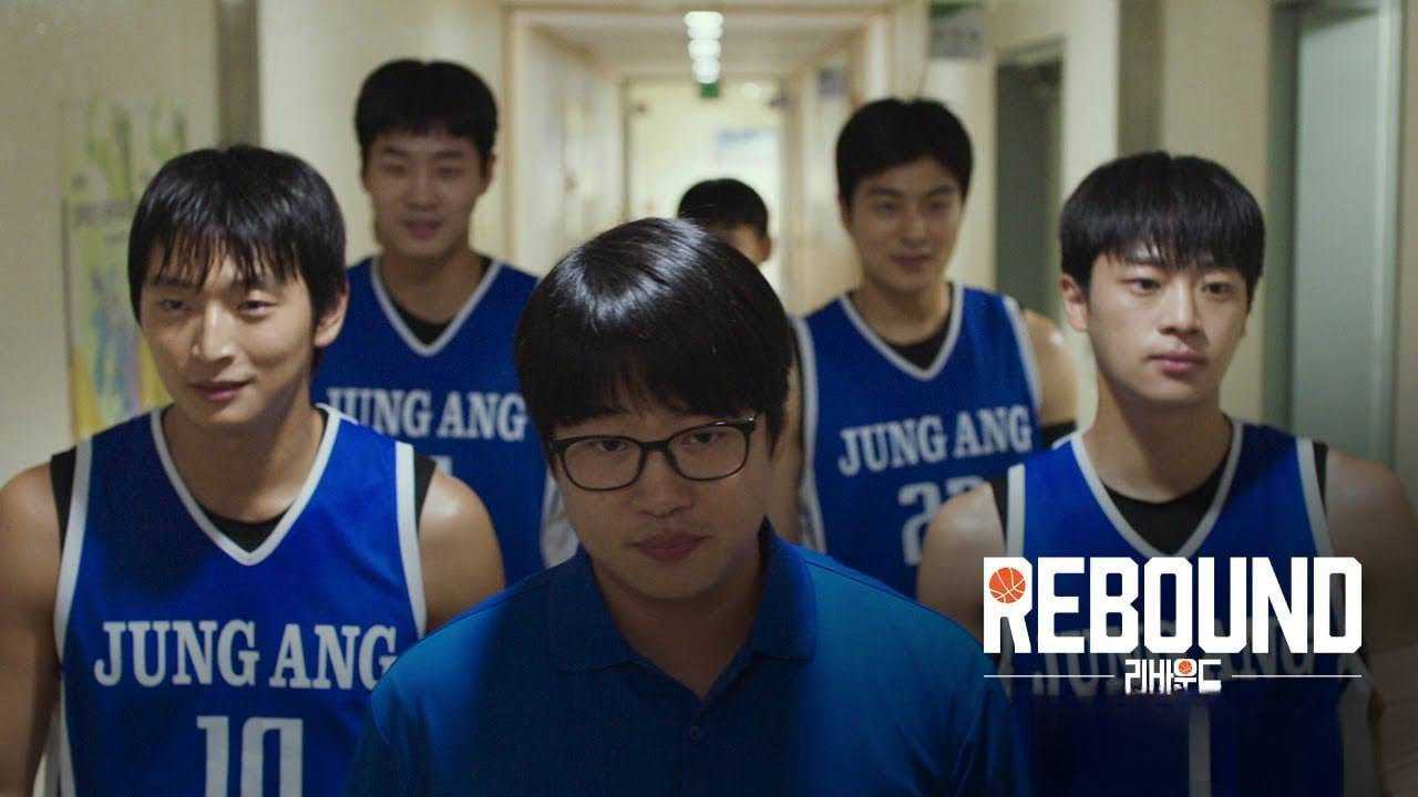 poster Rebound Bật Bảng Rebound