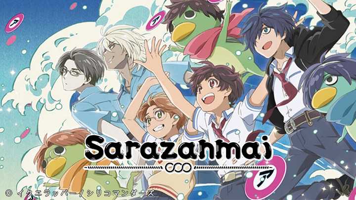 poster Sarazanmai Lời Nguyền Của Kappa