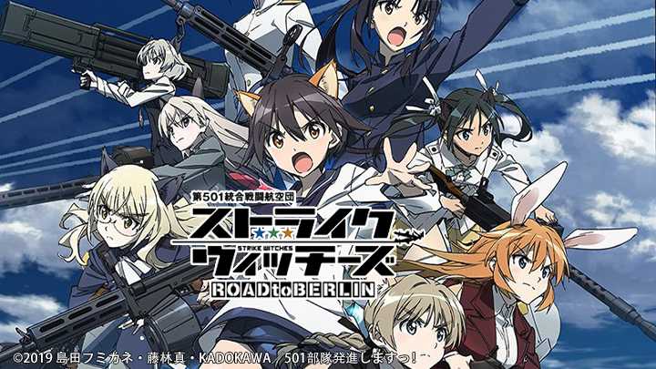 poster Strike Witches - Đường đến Berlin ROAD to BERLIN