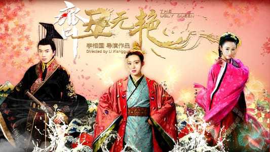 poster Tề Sửu Vô Diệm The Ugly Queen 