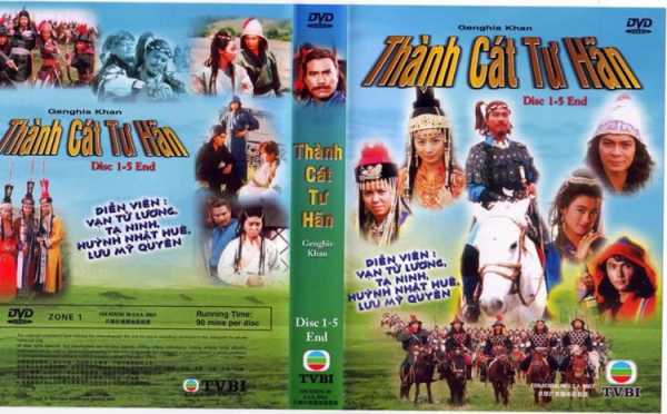 poster Thành Cát Tư Hãn (1987) Genghis Khan