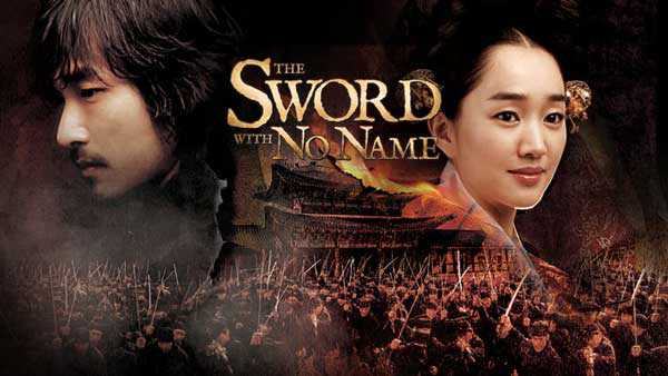 poster Thanh Kiếm Vô Danh The Sword with No Name