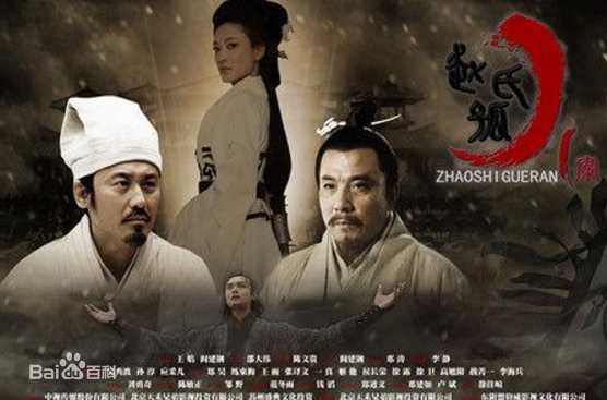 poster Thiết Diện Ngự Sử Da Ming Detective Story