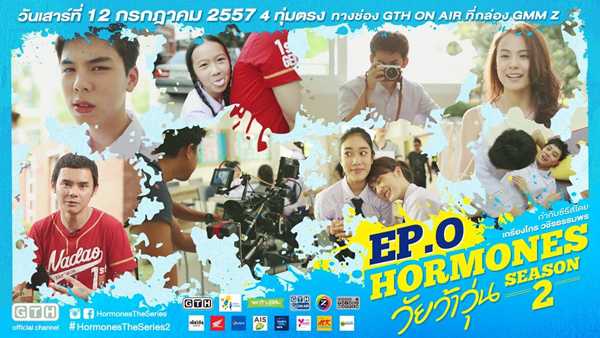 poster Tuổi Nổi Loạn (Phần 2) Hormornes (Season 2)