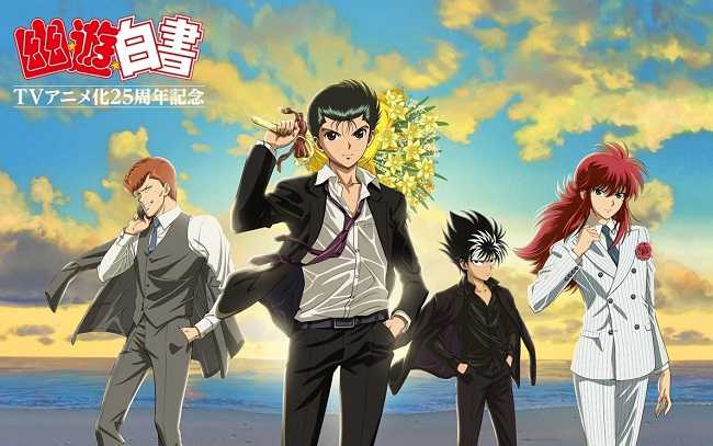 poster Hành trình U Linh Giới (U Du Bạch Thư) Yu Yu Hakusho