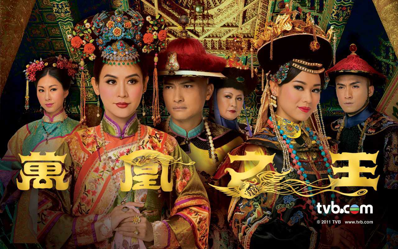 poster Vạn Phụng Chi Vương Curse Of The Royal Harem