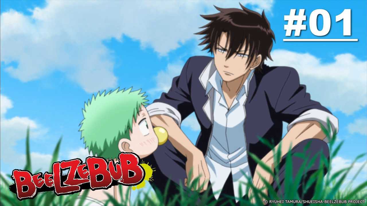 poster Vua Quỷ Beelzebub