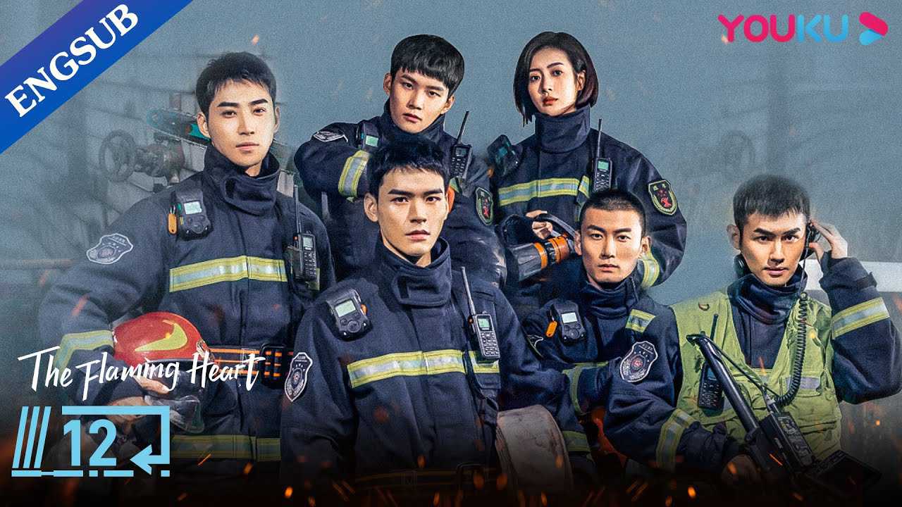 poster Xin Chào, Hỏa Diễm Lam The Flaming Heart