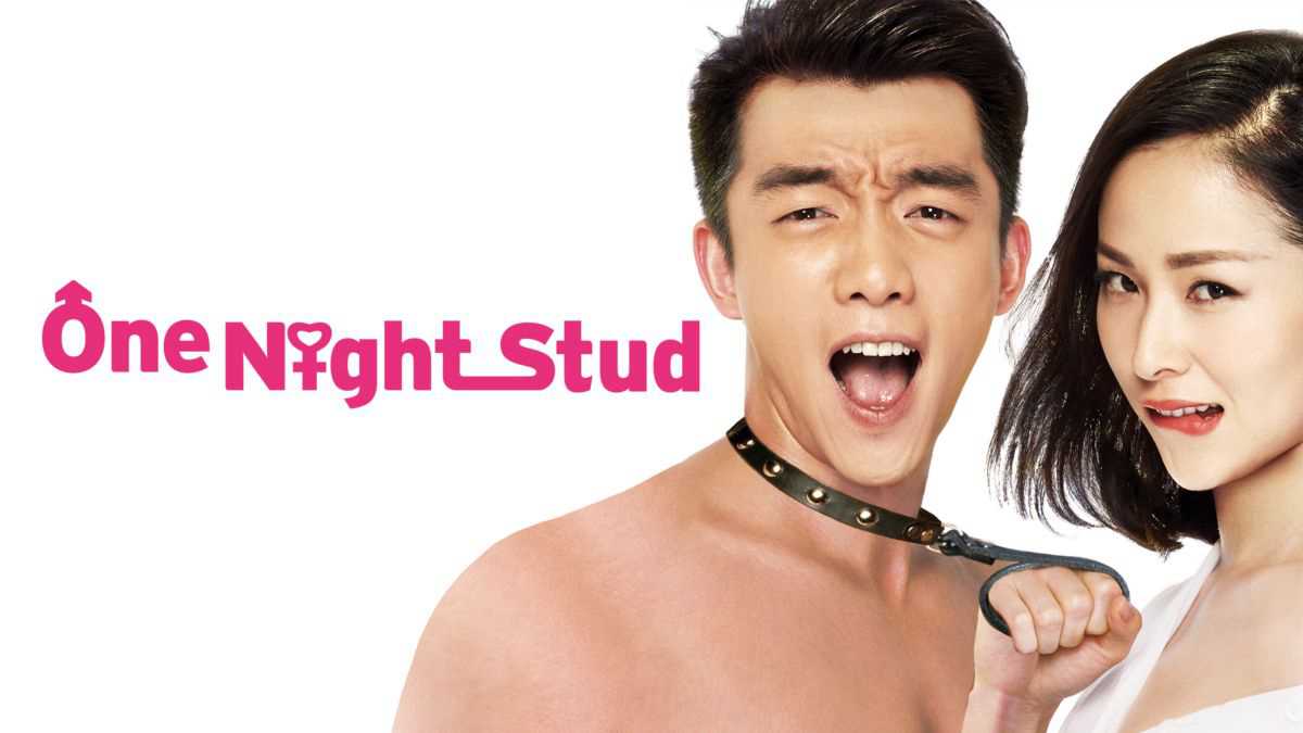 poster Yêu Anh Vậy Đó One Night Stud