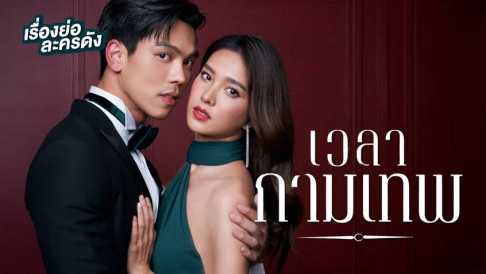 poster Yêu Nhầm Chị Dâu The Love Proposal