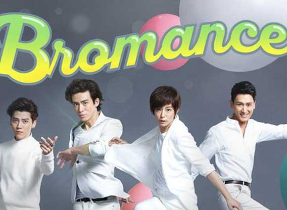 poster Yêu Phải Anh Em Bromance