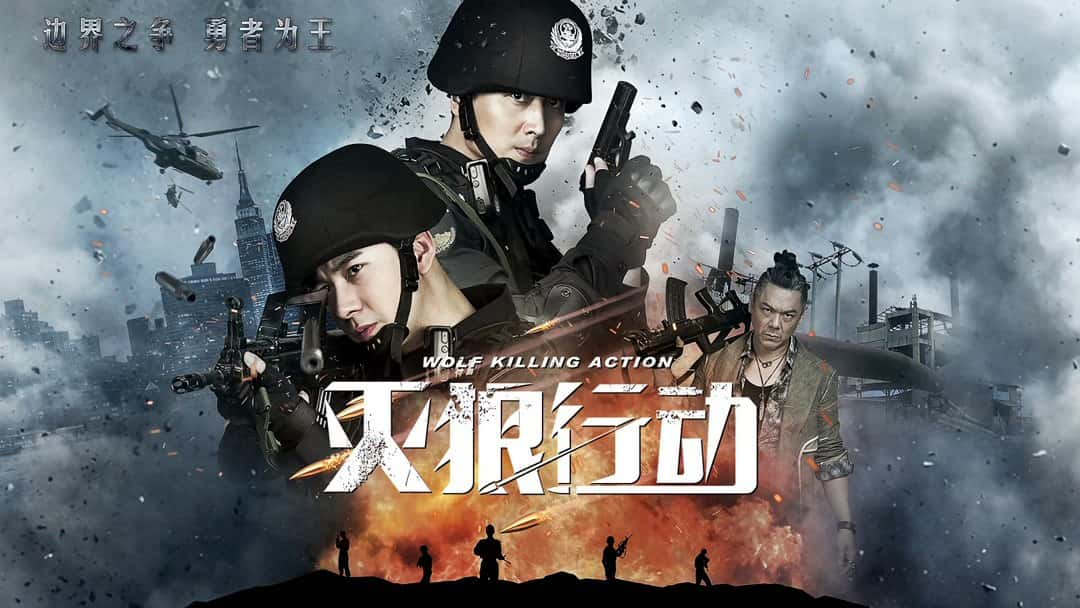 poster Biệt Đội Chiến Lang Wolf Killing Action