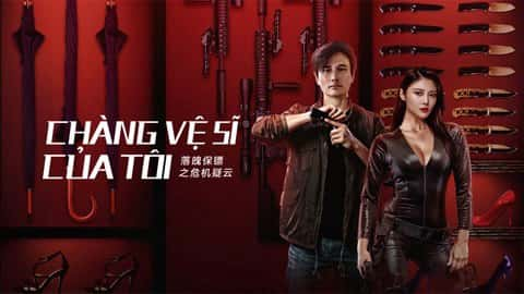 poster Chàng Vệ Sĩ Của Tôi My Dear Bodyguard