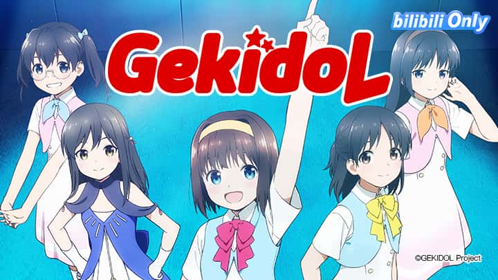 poster Gekidol 演剧偶像 Gekidol