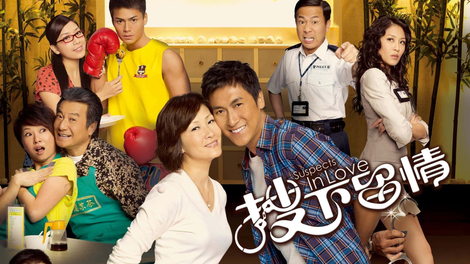 poster Giữ Lại Tình Yêu Suspects in Love