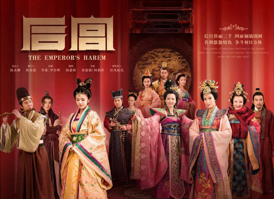 poster Hậu Cung The Emperor's Harem