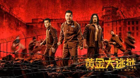 poster Hoàng Kim Đại Đào Ngục Golden escape