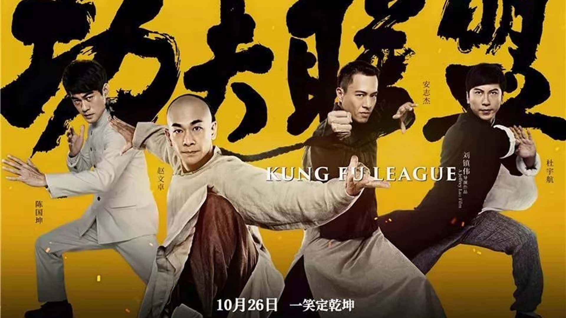 poster Huyền Thoại Kung Fu Kung Fu League