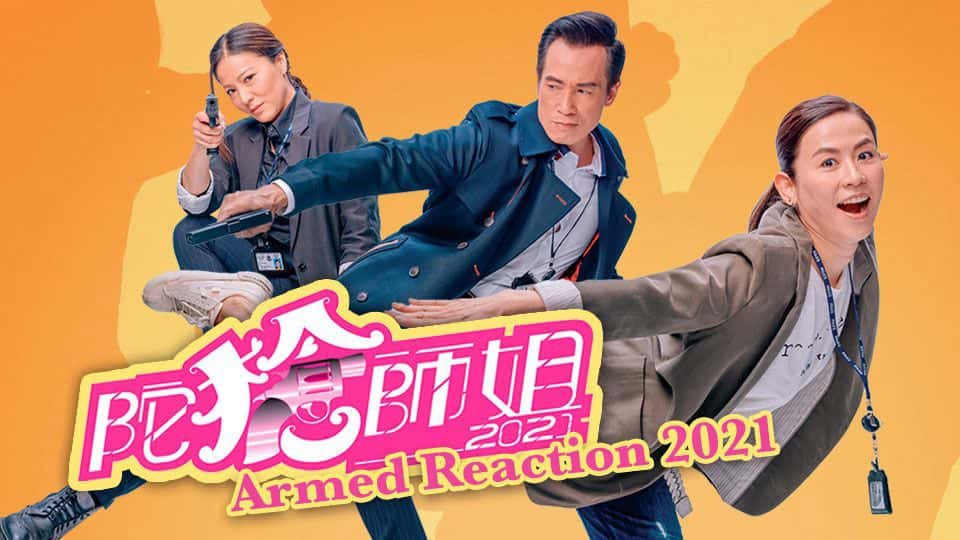 poster Lực Lượng Phản Ứng 2021 Armed Reaction 2021