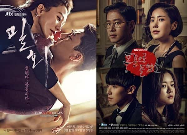 poster Mối Tình Bí Mật Secret Affair