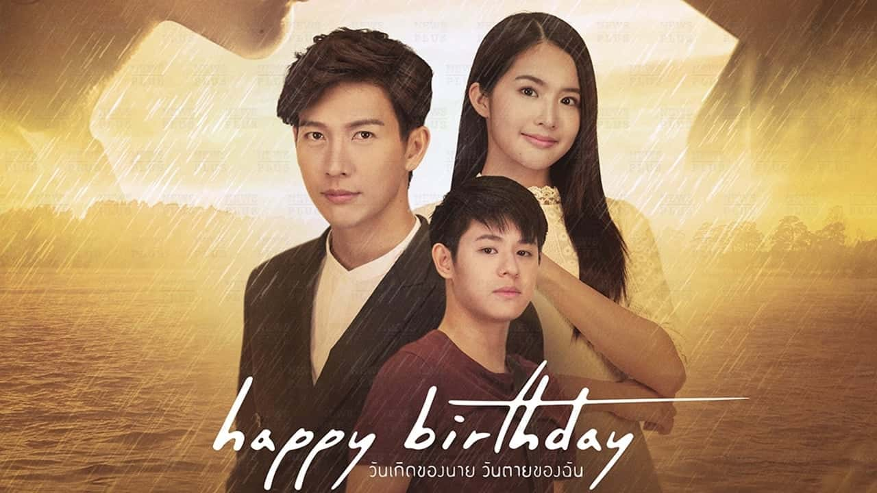 poster Ngày Sinh Ngày Tử Happy Birthday