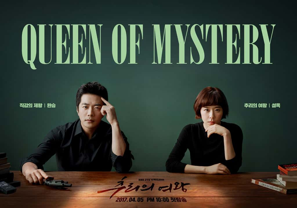 poster Nữ Hoàng Trinh Thám Queen Of Mystery - Mystery Queen